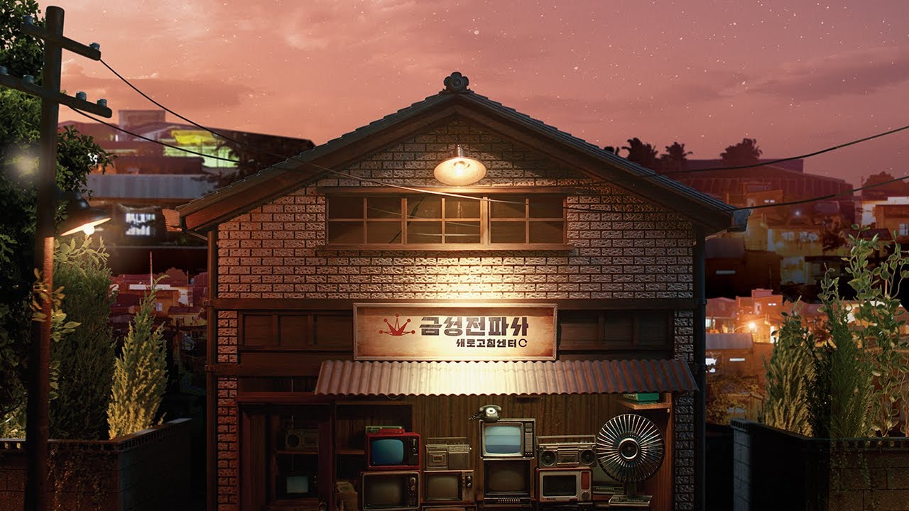 금성전파사 새로고침센터